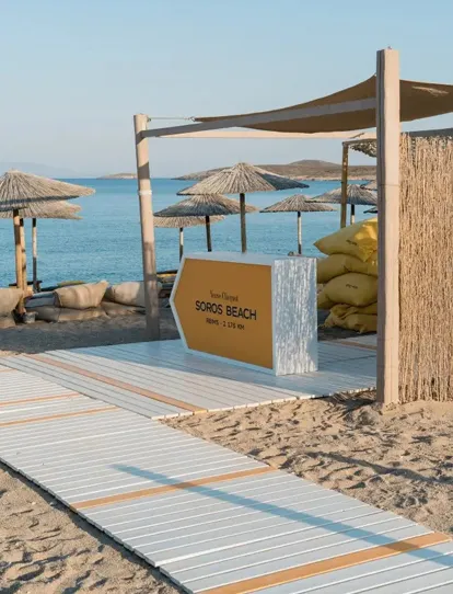 SOROS BEACH, </br>ANTIPAROS ISLAND